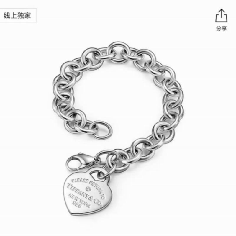 Tiffany bracelet 04lyx63